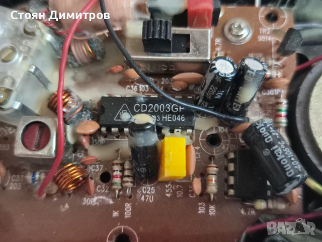 AM/FM радиоприемник YQEN YQ-918A, снимка 6 - Радиокасетофони, транзистори - 50558131