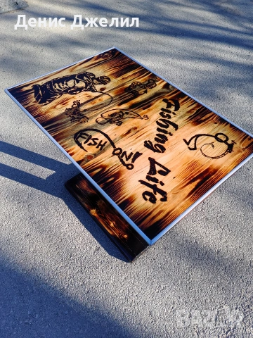 ръчно изработена риболовна маса , снимка 4 - Маси - 53804558