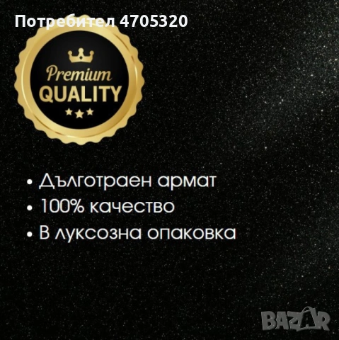 Мъжка парфюмна вода 100 мл Masculin Leather от Riiffs, снимка 3 - Мъжки парфюми - 53115256