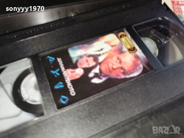 ДИАМАНТЕНОТО РУНО 1703261128LCHERY1, снимка 7 - Други жанрове - 53870631