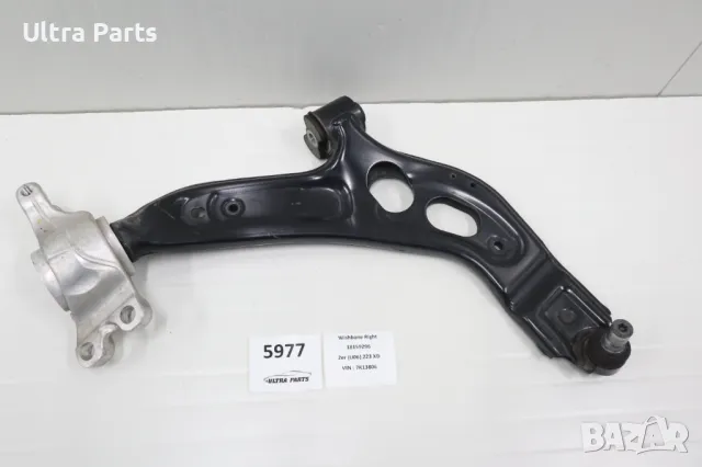 Десен носач BMW F70,F74,U06,U25,U12,U11,U10 8846544 , снимка 2 - Части - 50373169