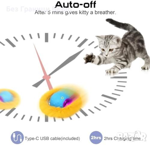 Нова Автоматична Котешка Топка - Зареждаща се и Дълготрайна играчка котка, снимка 5 - За котки - 45503141