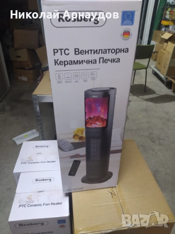 Вентилаторна PTC керамична печка Rosberg R51970IF, 2000W, 2 степени, Защита 55R51970IF