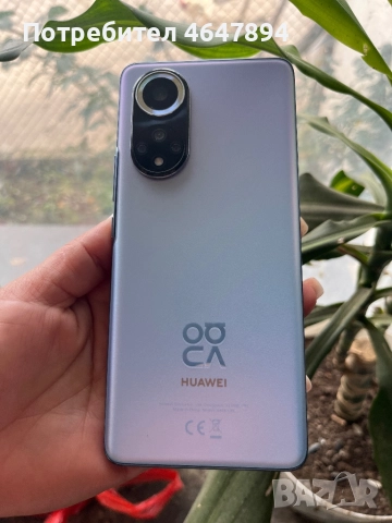 Телефона Малко исползвано като нов