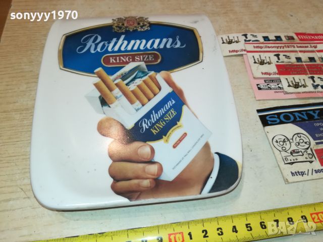 ROTHMANS 1507241151, снимка 1 - Колекции - 46583418