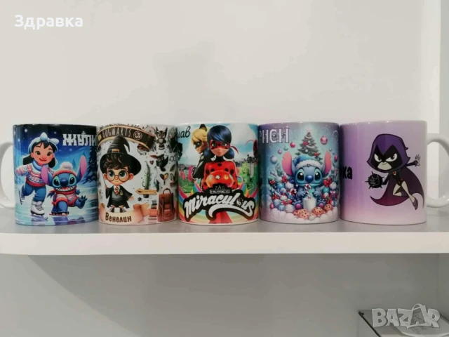 Чаша по ваш дизайн , снимка 7 - Чаши - 48781730