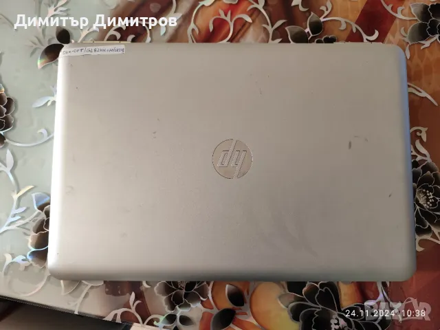 HP Pavilion 15-bc001nu, снимка 2 - Части за лаптопи - 48085510