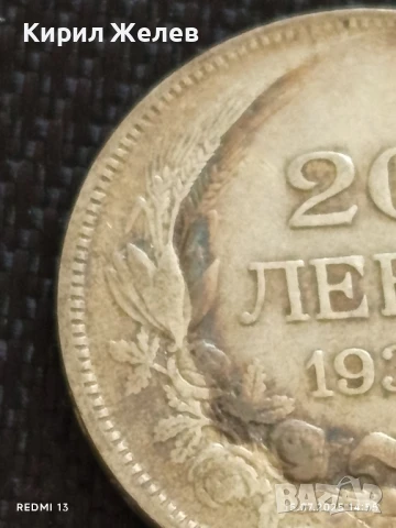 Сребърна монета 20 лева 1930г. Царство България Цар Борис трети за КОЛЕКЦИЯ 38228, снимка 3 - Нумизматика и бонистика - 51028787