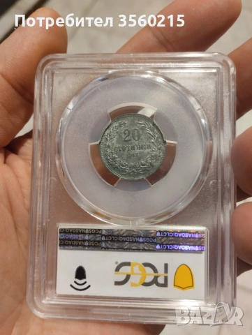 За колекция, снимка 2 - Нумизматика и бонистика - 53504783