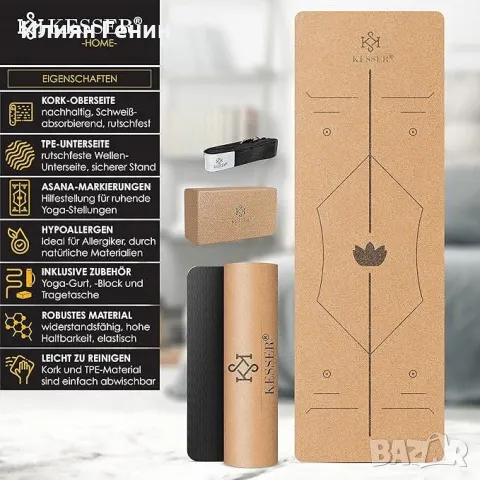 Постелка за йога, снимка 9 - Йога - 49861046