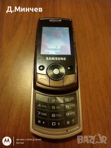 Samsung SGH-J700 Slider , снимка 13 - Samsung - 48145592