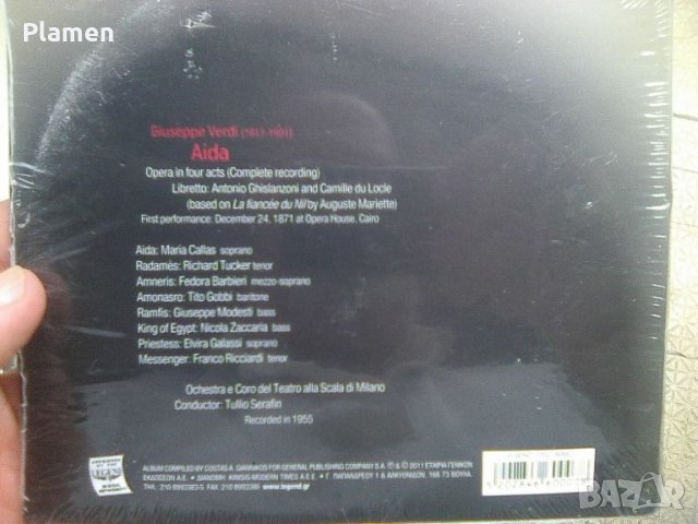 Два компактдиска с Мария Калас Силата на съдбата и Аида, снимка 2 - CD дискове - 46440083
