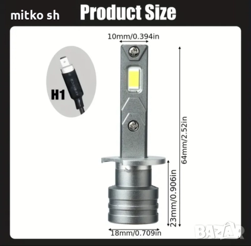 H1 Led автомобилни крушки, снимка 12 - Аксесоари и консумативи - 52521142