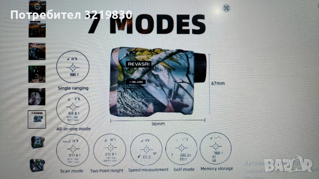 Лазерен далекомер,ролетка до 1000м,за лов,геодезия и голф, снимка 6 - Оборудване и аксесоари за оръжия - 52066437