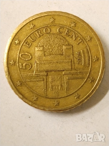 Монета от 50 евро цента 
