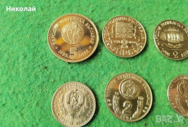 Лот Юбилейни монети България , снимка 2 - Нумизматика и бонистика - 45538487