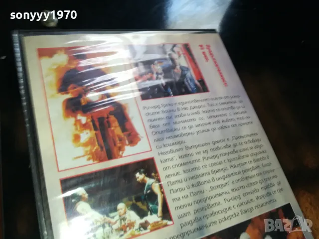 ЗАТВОР-ORIGINAL VHS VIDEO TAPE 2205251626, снимка 15 - Други жанрове - 50390549