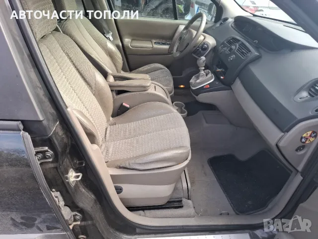 Рено Сценик Renault Scenic 1.9dCI 2005 на Части, снимка 8 - Автомобили и джипове - 49080474