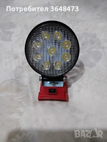 Акумулаторна лампа Milwaukee RH-M18LED 18V, снимка 1 - Настолни лампи - 48928361