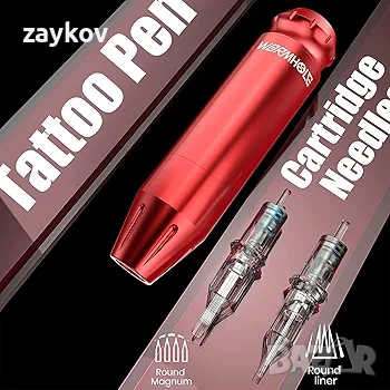 Комплект за татуировки, Комплект машина за татуировки тип „червеева дупка“,, снимка 4 - Други инструменти - 54151868