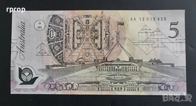 Австралия. 5 долара .1992 година.По стара емисия. Полимер., снимка 2 - Нумизматика и бонистика - 49443983