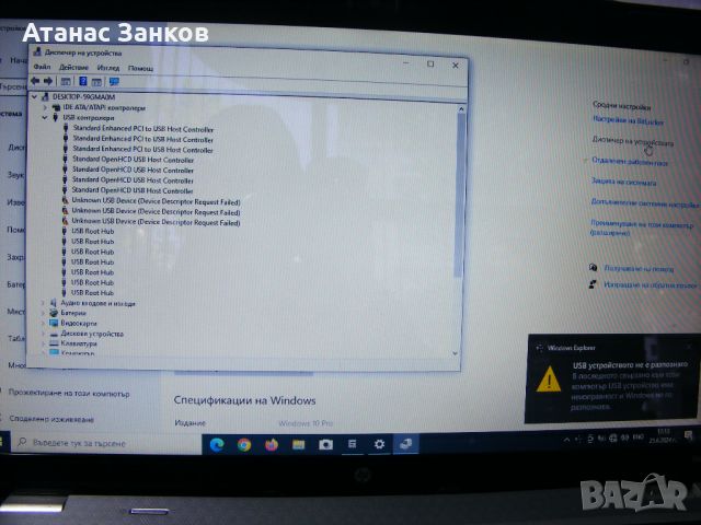 Лаптоп за части HP G62 номер 3 , снимка 5 - Части за лаптопи - 46452346