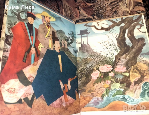 Снежната царица и други приказки 1961г. Андерсен , снимка 3 - Детски книжки - 51295067