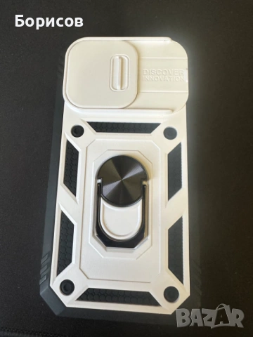 Удароустойчив Кейс за iPhone 14 Pro с Протектор за Камерата и Стойка (Kickstand)