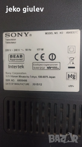 продавам телевизор sony, снимка 3 - Телевизори - 53740440