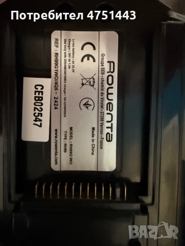 ROWENTA X-FORCE FLEX 15.60 (32.4V, 230 AirWatt) – почти нова, пълен комплект, снимка 6 - Прахосмукачки - 53661656