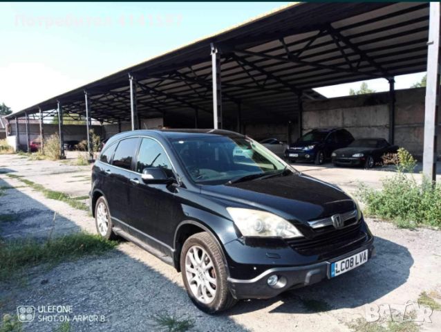 Honda CR-V 2008 2.2disel Десен волан , снимка 1 - Автомобили и джипове - 46359102