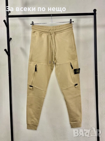 Stone Island Мъжки Бежов Панталон Код V.B.84