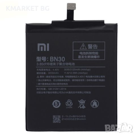 Xiaomi BN30 Оригинална Батерия за Xiaomi Redmi 4a, снимка 1 - Резервни части за телефони - 46754396