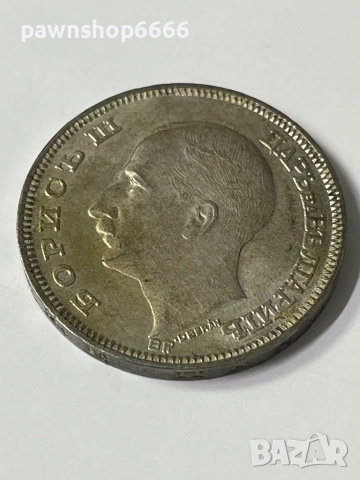 Сребърна монета 100 лева 1930 година, снимка 4 - Нумизматика и бонистика - 52194421