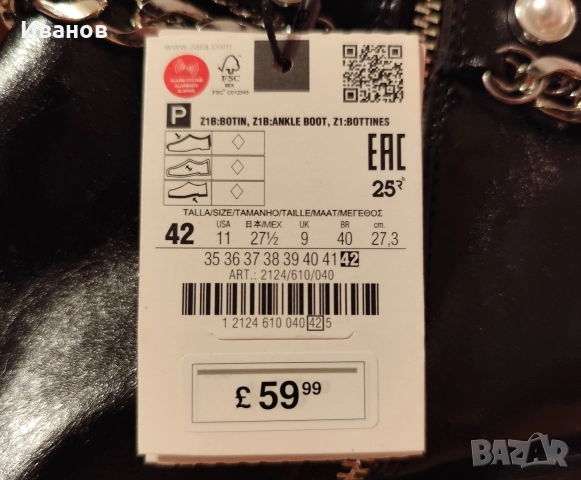 Боти 42 размер, снимка 3 - Дамски боти - 34023918