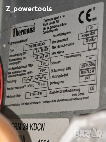 Газови кондензни котли THERMONA + стаен термостат PT22 – НОВИ, снимка 6 - Други - 51326567