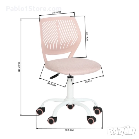 Ергономичен стол за бюро Homy Casa с регулируема височина и въртящ се дизайн – Morandi Pink, снимка 2 - Столове - 52669620