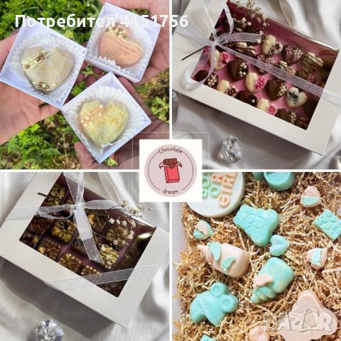Кутии с шоколадови бонбони за погача,кръщене,рожден ден,сватба , снимка 1 - Домашни продукти - 46474942