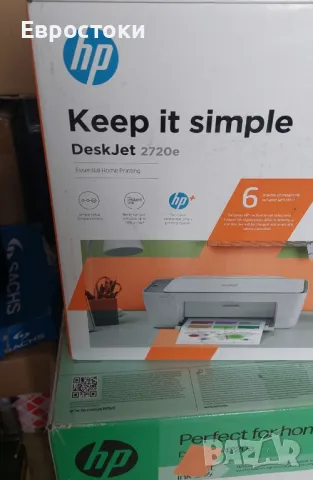 HP DeskJet 2720e All-in-One Printer Многофункционален принте, снимка 5 - Принтери, копири, скенери - 48466936