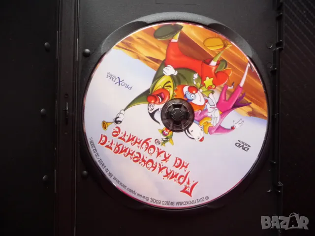 Приключенията на клоуните DVD филм смях и забаления анимация, снимка 2 - Анимации - 49750972