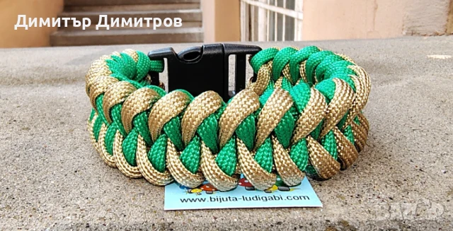 	Гривни Сървайвър. От паракорд.