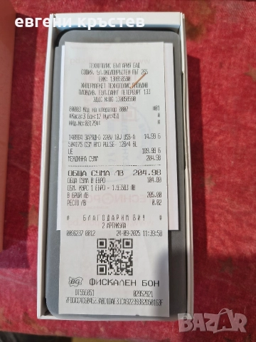 HMD PULSE+, снимка 2 - Други - 52939741