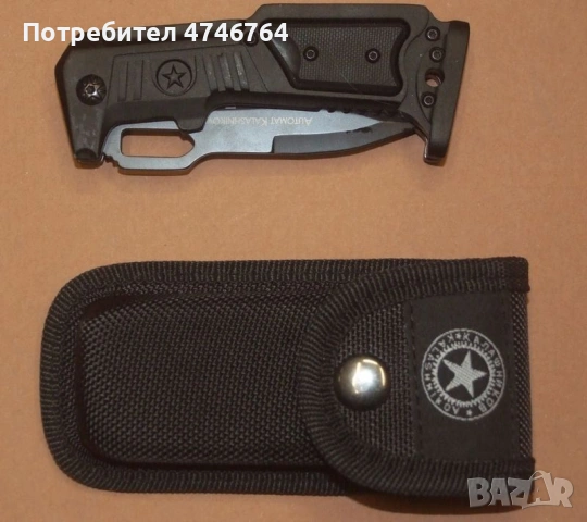 Нож Boker Kalashnikov 09, снимка 3 - Ножове - 53598837