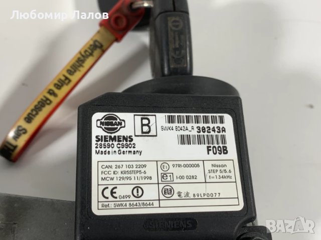 Компютър двигател Nissan Terrano II 3.0 Di 4WD 154 к.с. (02-09)г. 2x902 407917-111 0 38113, снимка 2 - Части - 51092972