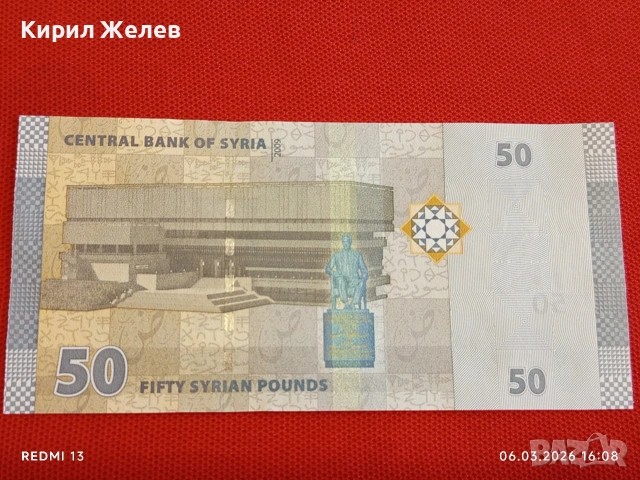 Банкнота СИРИЯ много красива перфектно състояние непрегъвана за КОЛЕКЦИЯ ДЕКОРАЦИЯ 53947, снимка 3 - Нумизматика и бонистика - 53736377