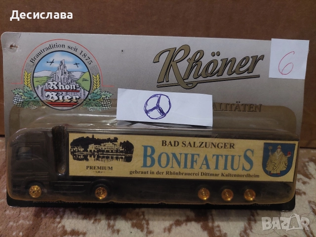 Нови метални камиончета , снимка 6 - Колекции - 46473496