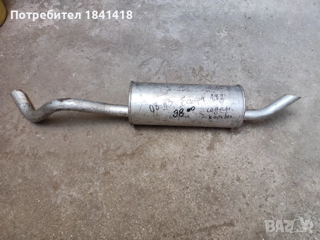 Средно и задно гърне Ford Escort 90-94г., снимка 6 - Части - 49425049