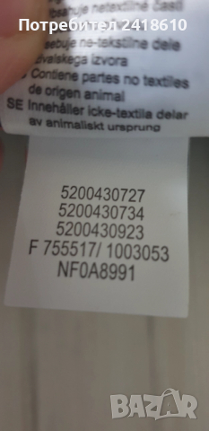 The North Face Diablo 700 Down Vest Womens Size / M НОВО! ОРИГИНАЛ Дамски Пухен Елек!, снимка 7 - Якета - 52553441