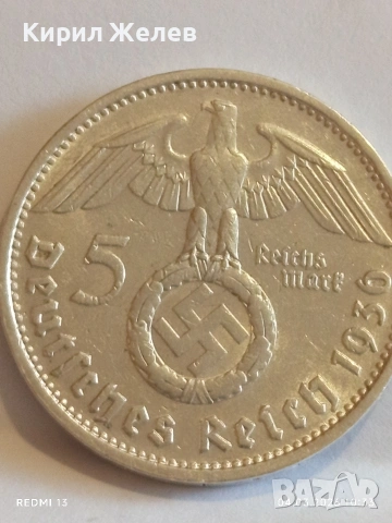 Сребърна монета 5 райхсмарки 1936г. Германия Трети Райх с Свастика за КОЛЕКЦИОНЕРИ 54085, снимка 4 - Нумизматика и бонистика - 53703221