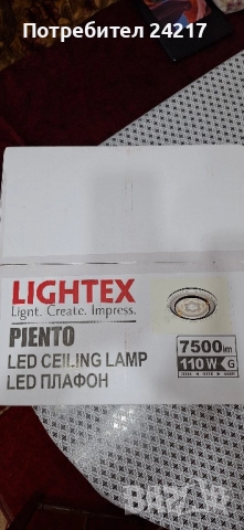 Лед плафон с дистанционно управление , снимка 2 - Лампи за таван - 52348994